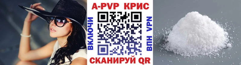 мега сайт Новохопёрск Alpha-PVP СК купить наркотик