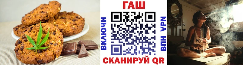 Canna-Cookies конопля где найти наркотики Новохопёрск
