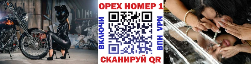 КОКАИН 97%  наркошоп  ссылка на мегу ONION  Новохопёрск 