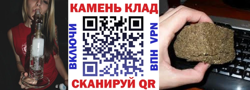 мега как зайти Новохопёрск ГАШ hashish