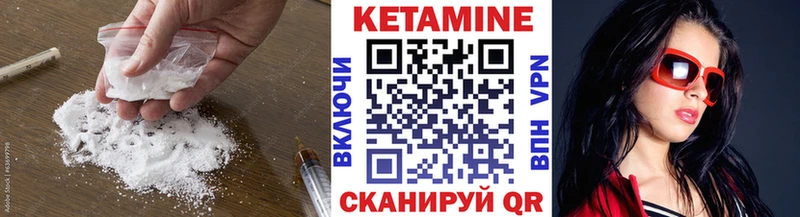 КЕТАМИН ketamine  Новохопёрск 