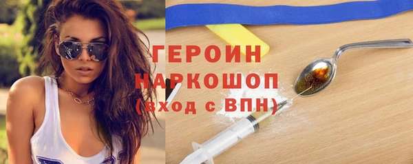 МДМА Бородино