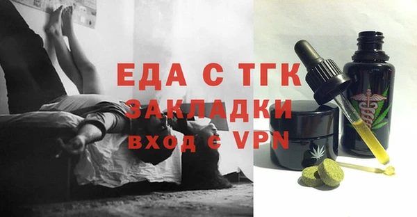 МДМА Бородино