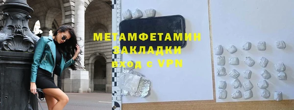 кокаин Бронницы