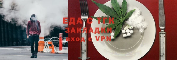 винт Бугульма