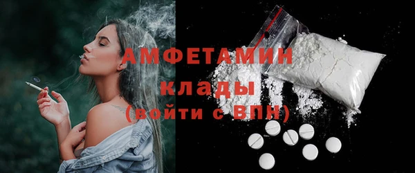 МДМА Бородино