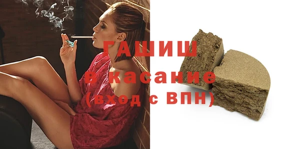 МДМА Бородино