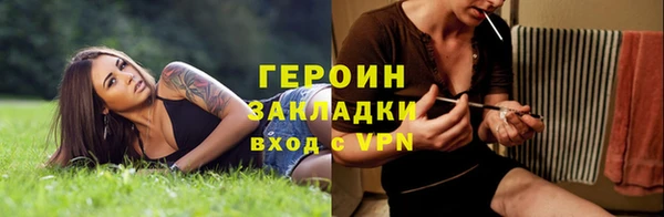 МДМА Бородино