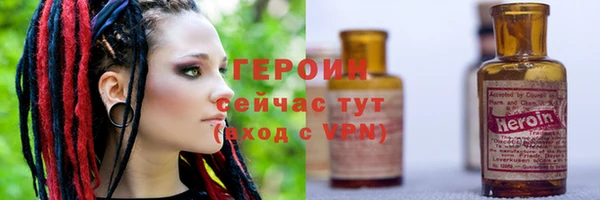 кокаин Бронницы