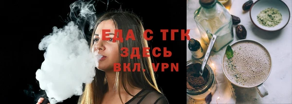 МДМА Бородино