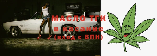 кокаин Бронницы