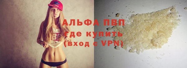 МДМА Бородино