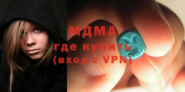 кокаин Бронницы