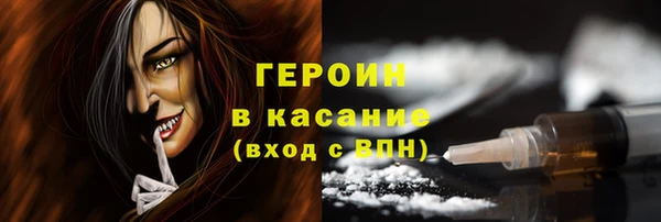 МДМА Бородино