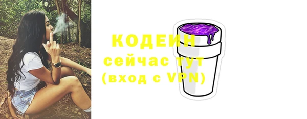 винт Бугульма