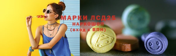 кокаин Бронницы