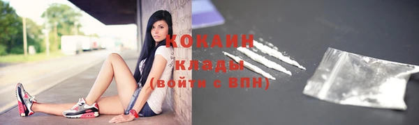 винт Бугульма