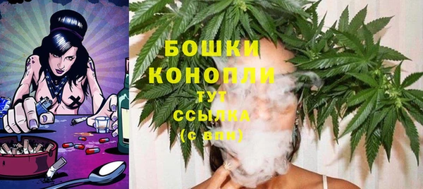винт Бугульма