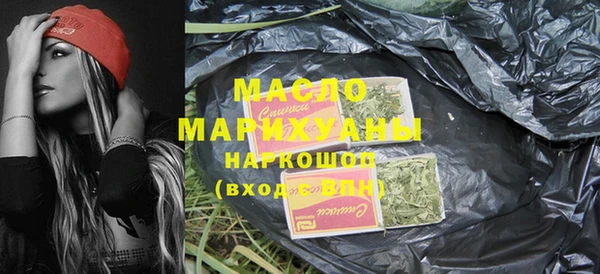 МДМА Бородино