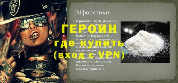 МДМА Бородино