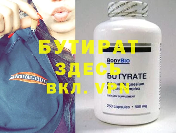 кокаин Бронницы