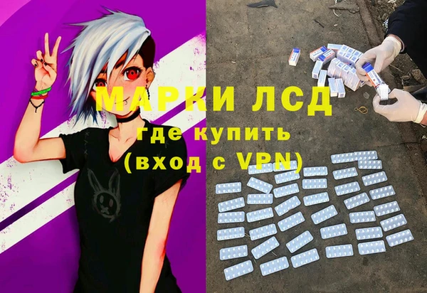 винт Бугульма