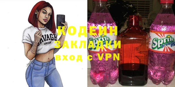 кокаин Бронницы