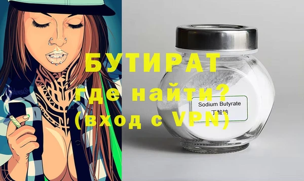 МДМА Бородино
