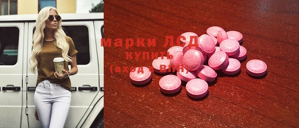 кокаин Бронницы