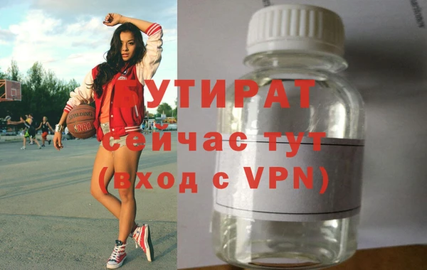 винт Бугульма