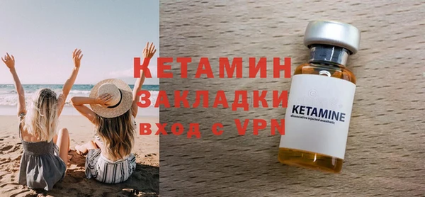 кокаин Бронницы