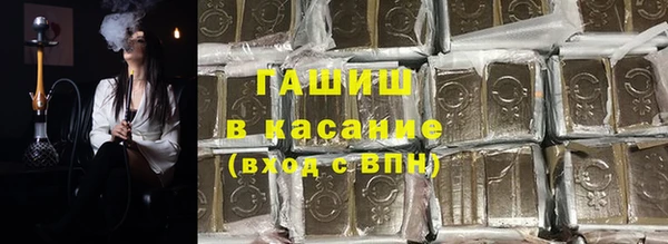 кокаин Бронницы