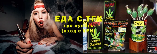 МДМА Бородино