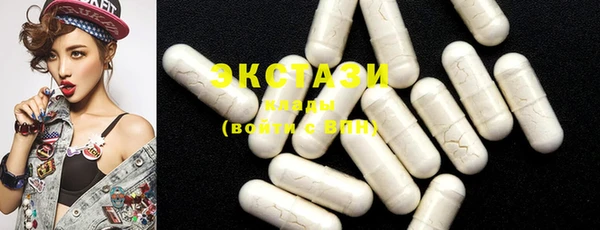 мяу мяу кристалл Россошь