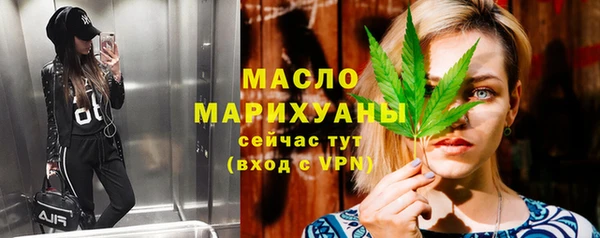 винт Бугульма