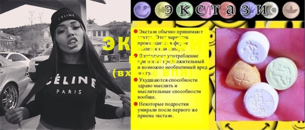кокаин Бронницы