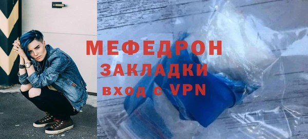 МДМА Бородино