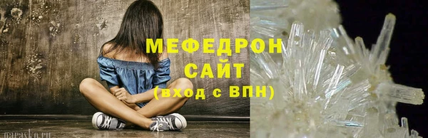 кокаин Бронницы