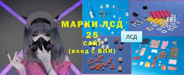 винт Бугульма
