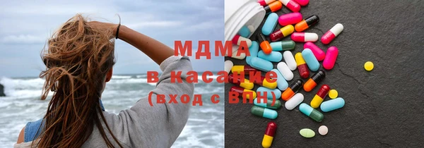 кокаин Бронницы
