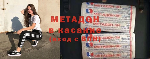 стафф Рославль