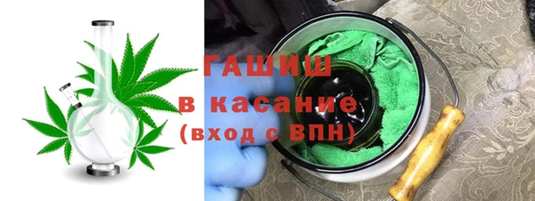 кокаин Бронницы