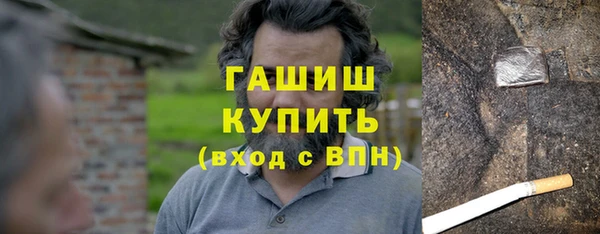 МДМА Бородино