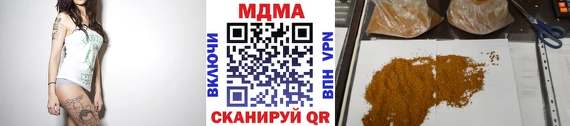 MDMA crystal  Новохопёрск 