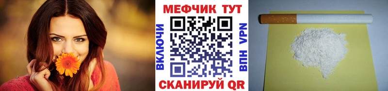 Меф кристаллы  Новохопёрск 