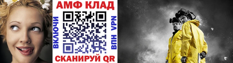 купить  цена  blacksprut маркетплейс  МЕТАМФЕТАМИН Декстрометамфетамин 99.9%  Новохопёрск 