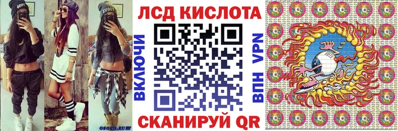 Марки N-bome 1,5мг  купить закладку  Новохопёрск 