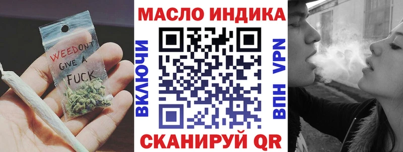 Дистиллят ТГК жижа где купить наркотик Новохопёрск