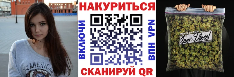 Марихуана White Widow  Новохопёрск 